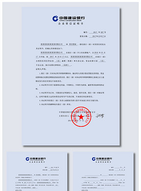 人口学校培训结业证_中国人民大学培训结业证书 林树焕律师个人风采