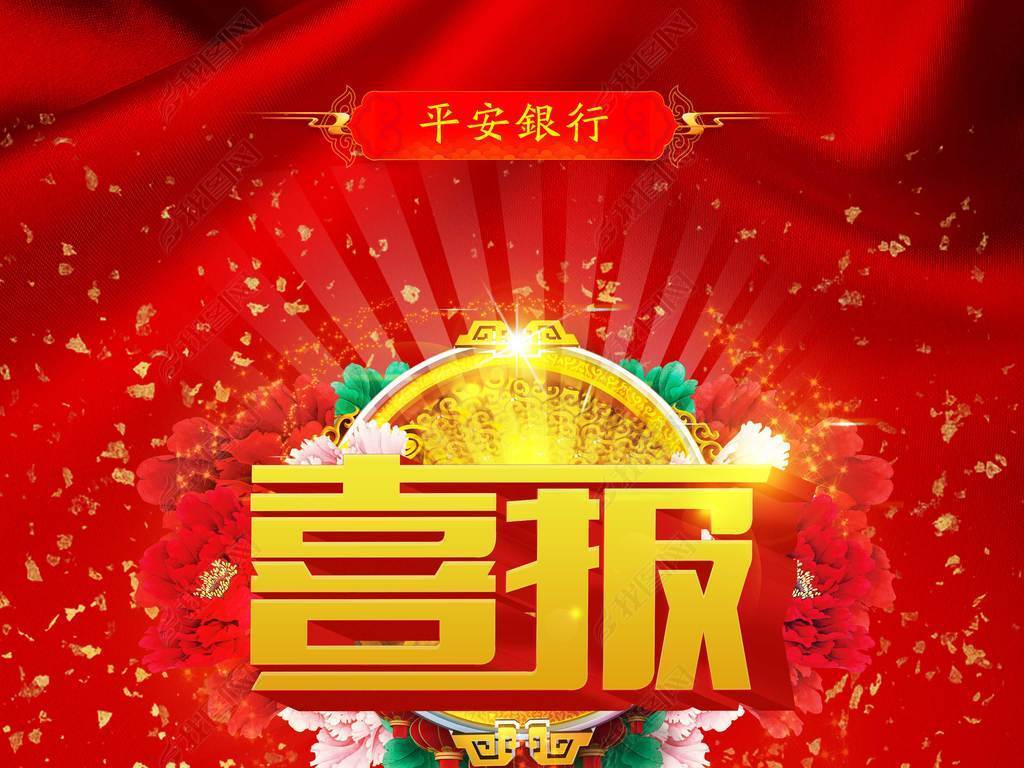 招聘司机模板_司机招聘启示海报设计PSD模板图片素材 高清psd下载 13.22MB 企业展板大全(2)