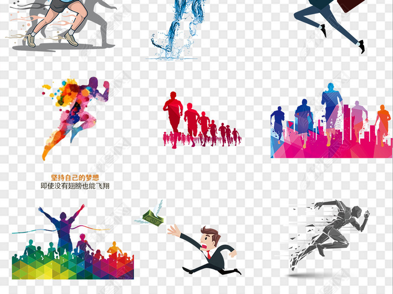 2018奔跑吧人物剪影运动海报素材图片下载pn