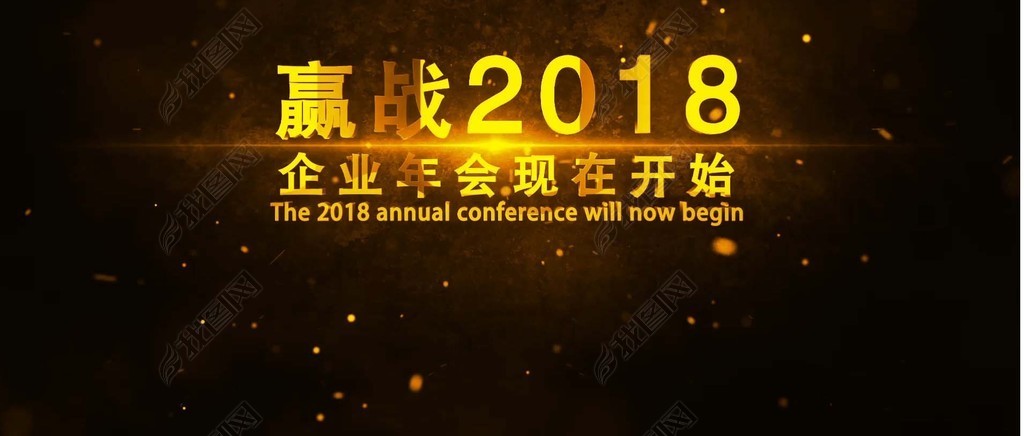 Ӯս2018ҵῪƵ