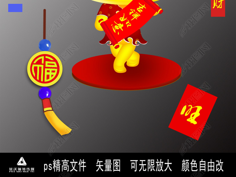 2018狗年卡通吉祥富贵红包狗(图片编号:1711