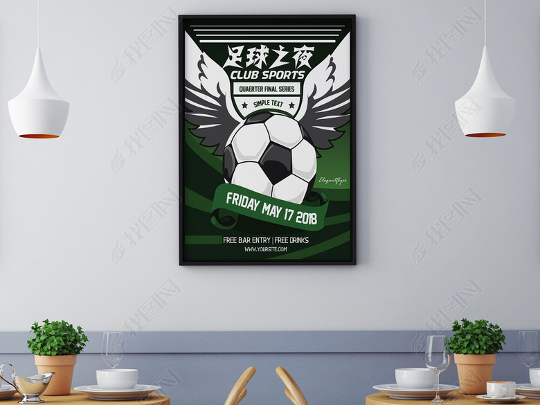 时尚手绘足球之夜世界杯欧洲杯足球比赛宣传海