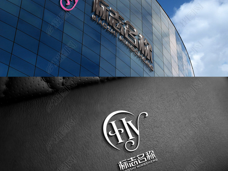 HY服饰美容化妆皮包女性用品LOGO设计(图片