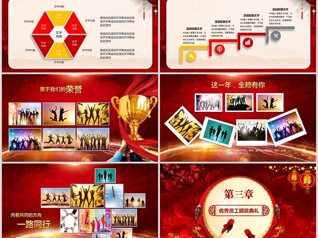 内衣周年庆活动方案(2)