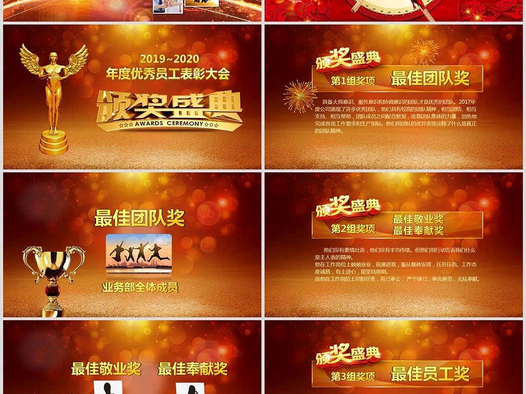 内衣周年庆活动方案(2)