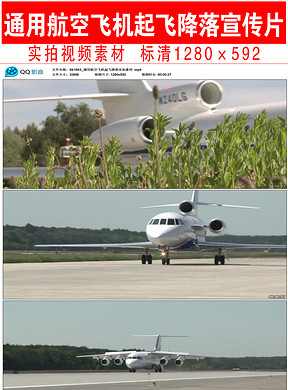 起飞降落是什么项目 288x390a0a0