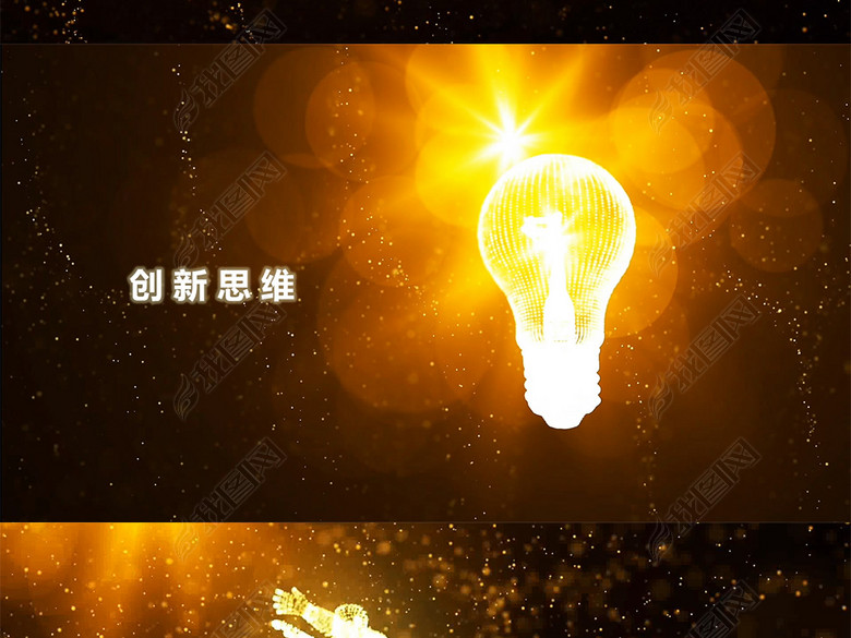 2018狗年企业年会ppt模板开场视频(图片编号: