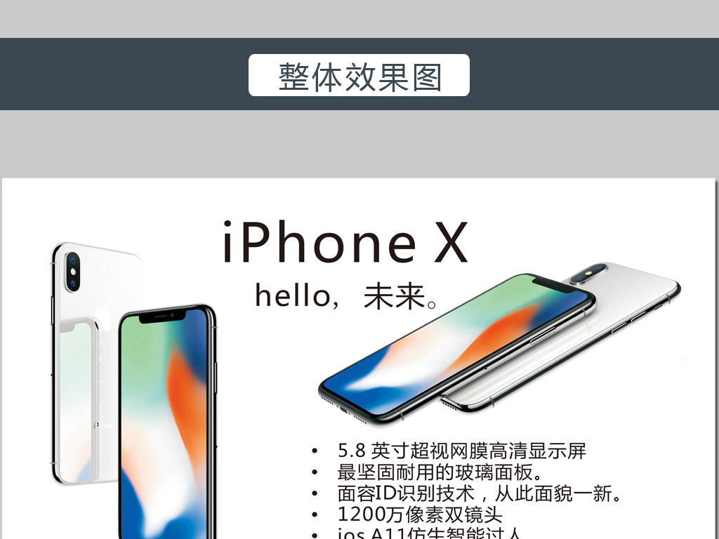 手机如何做海报图 17119812-cd48307c7f6e626905d9579e35738daa-2.jpg