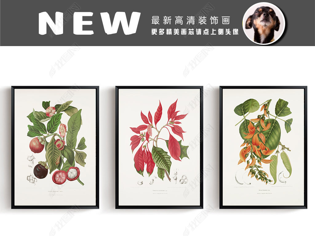 原创现代北欧装饰画抽象绿植树叶装饰画水彩画