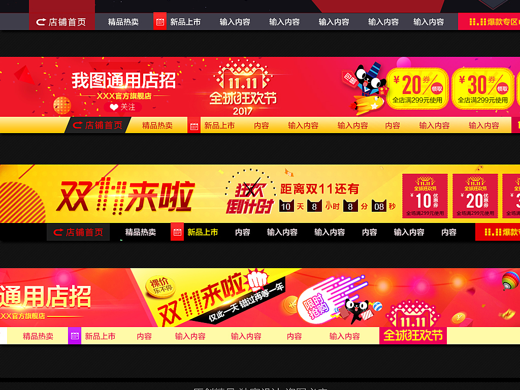 模店招聘_模型店招图片(4)