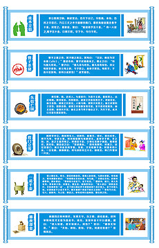 什么什么交易成语_成语故事图片