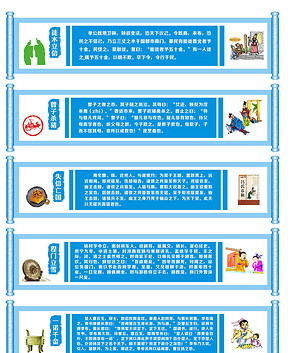 什么山流水成语_高山流水图片成语典故