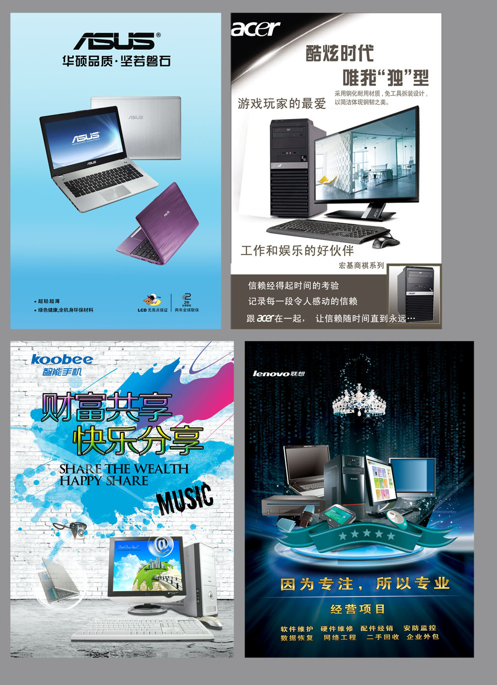 OD体育官网- OD体育APP下载- 世界杯指定投注平台《留学》一周资讯(228-36)