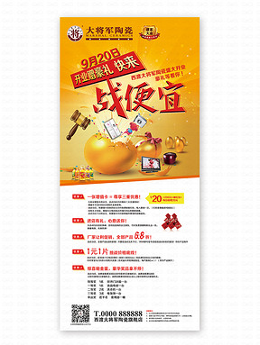 内衣开业酬宾活动方案_开业酬宾活动文案(2)