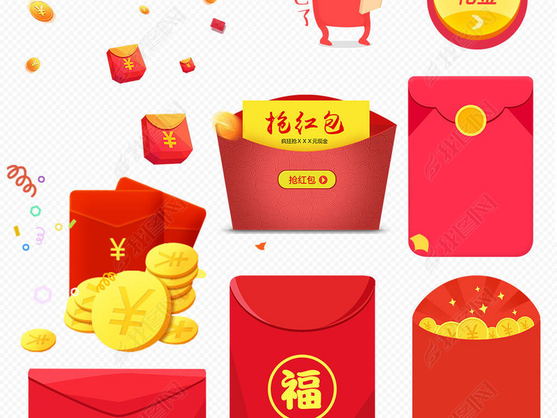 双11红包金币钱袋优惠券现金免扣png图片下载