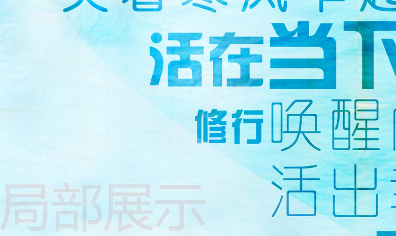 内心强大的女人最优雅时尚简约背景墙(图片编