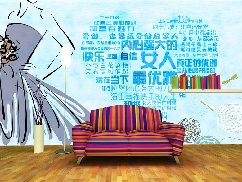 内心强大的女人最优雅时尚简约背景墙(图片编