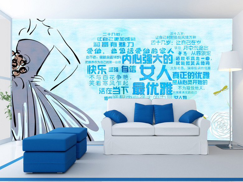内心强大的女人最优雅时尚简约背景墙