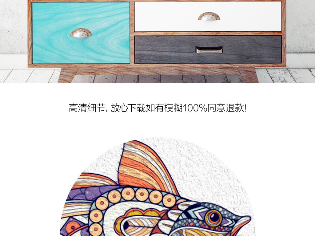 如何简单画鱼肉 17128499-321398199489418325889fef637b4220-6.jpg