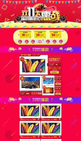 Ԍ26؈2017p11ģ