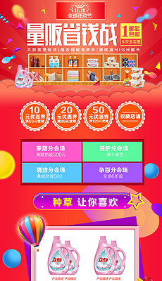 天猫 招聘_双11全民购物狂欢,天猫联手UC内核技术应对无压力(2)