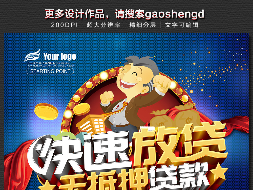 小额公司招聘_中和农信农村小额贷款有限责任公司杭锦后旗营业部招聘信息