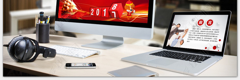 不忘初心继续前进2018年工作总结PPT(图片编