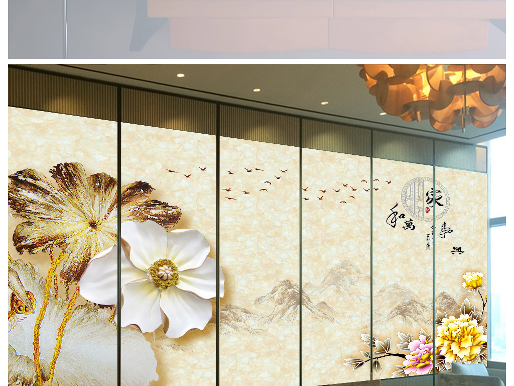 装饰画效果图大全2021款 17138074-11e301c024aec367d5916dc0bf439b83-1.jpg