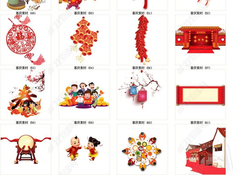 新年卡通人物中国娃娃2018年新素材图片下载