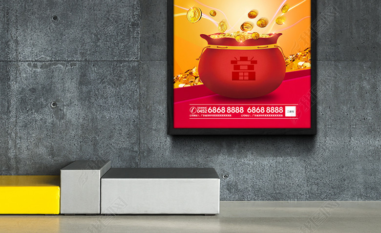 创意典当广告当铺金融海报