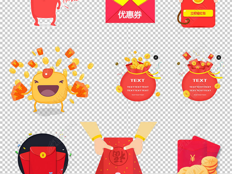 喜庆打折促销金币活动电商红包图片下载png素