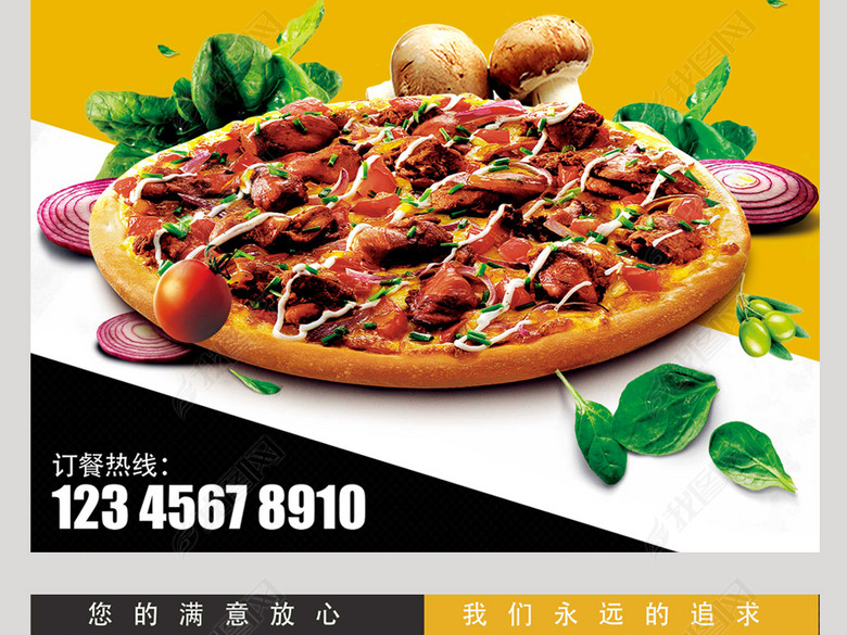 餐饮美食外卖单DM单页西餐厅价目表菜单图片