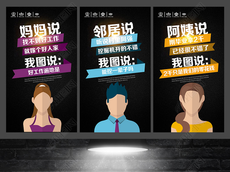 微商朋友圈海报微商招代理微商创意海报(图片