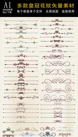 藤蔓简谱_藤蔓简笔画(2)