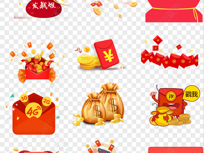 漂浮红包优惠券卡通红包金币设计素材图片下载