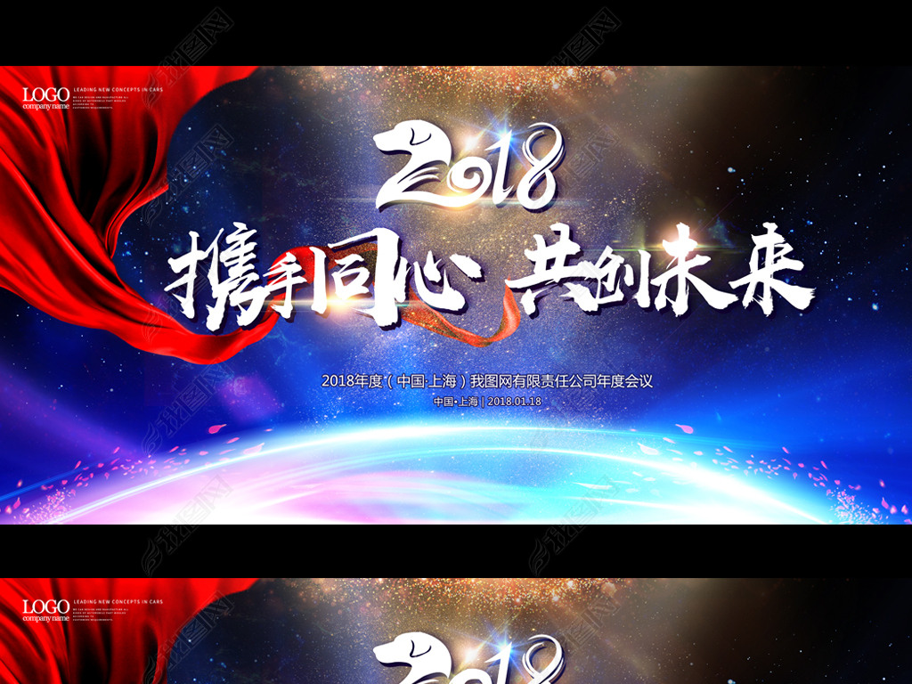 2018ɫ鱳ᱳҵ̨