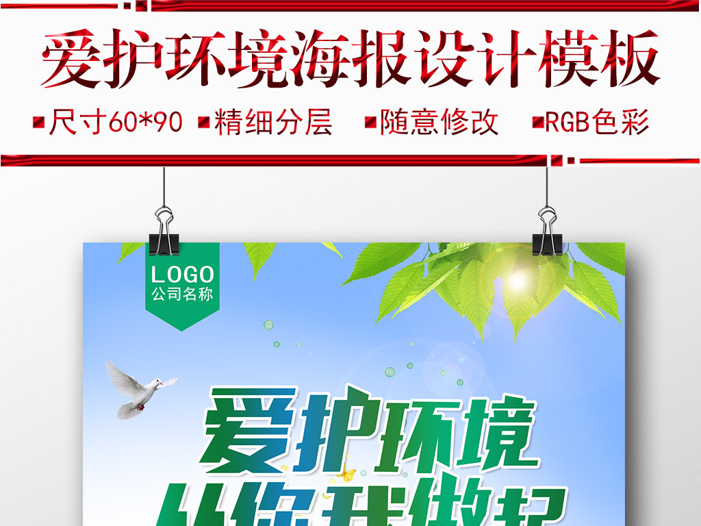 环境设计招聘_兰州资源环境学院招聘指南图片
