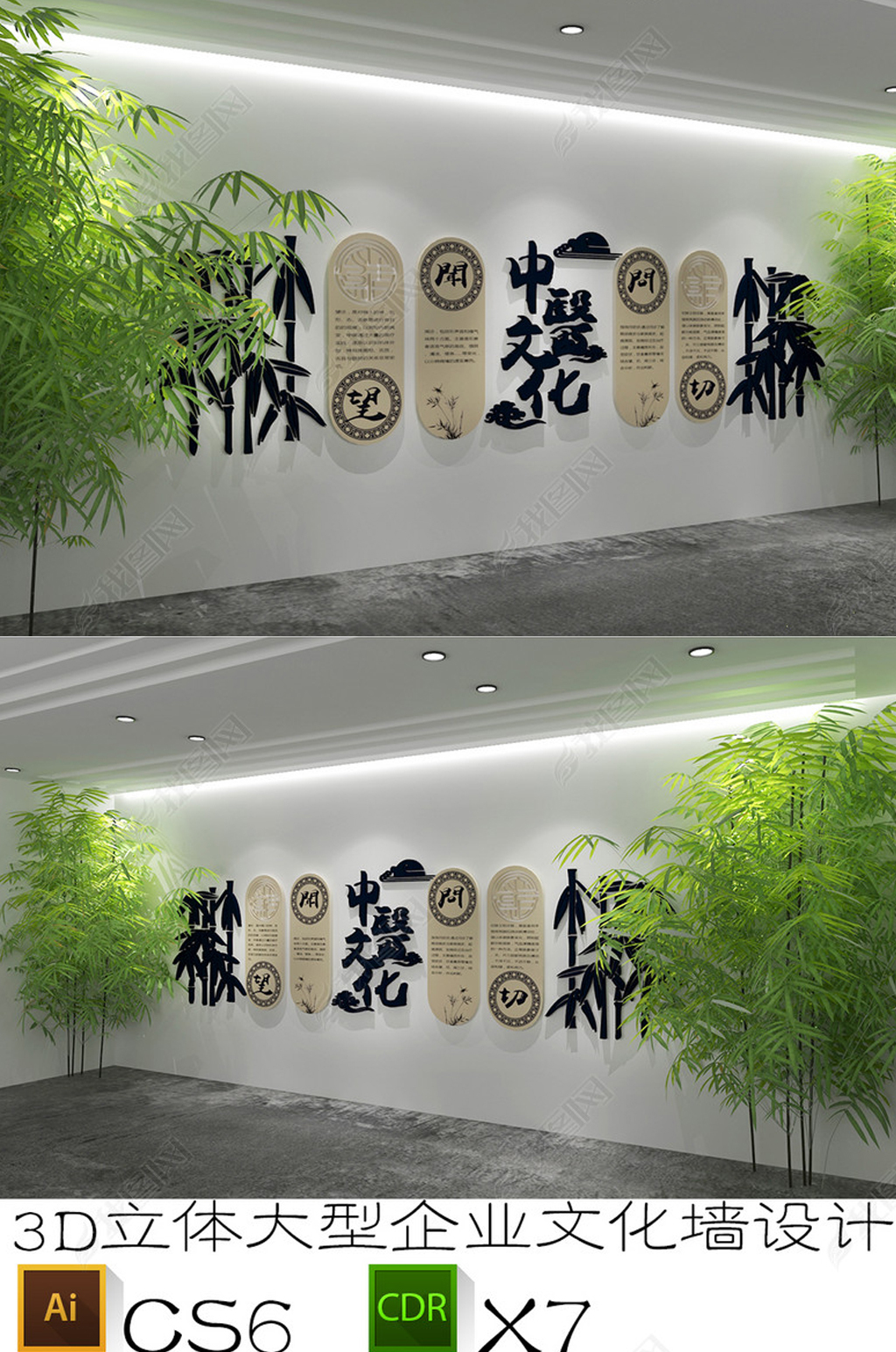 原创中医文化文化墙-版权可商用
