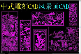 ʽCAD羰CAD