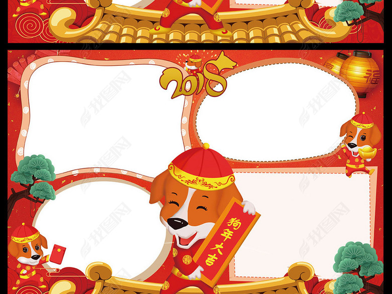 板设计模板图片下载psd素材-春节|元旦手抄报