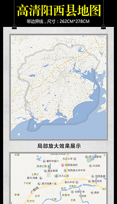 阳江高清地图