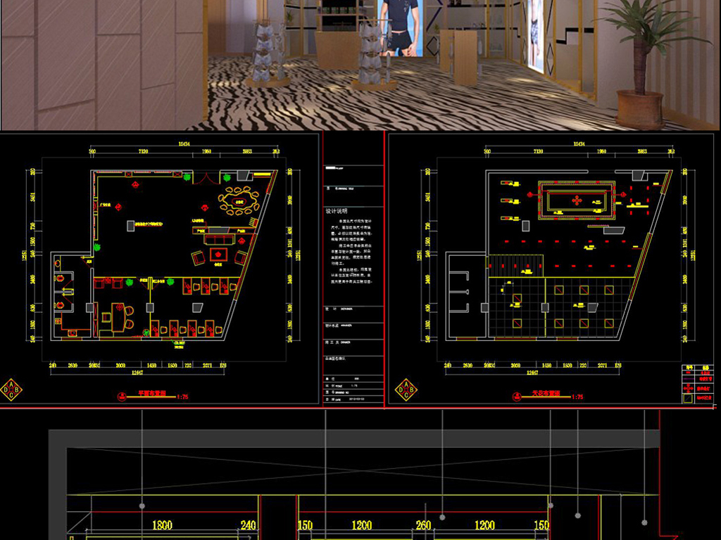 内衣cad