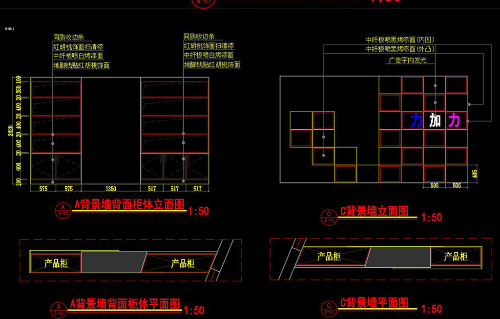 内衣店cad_内衣店