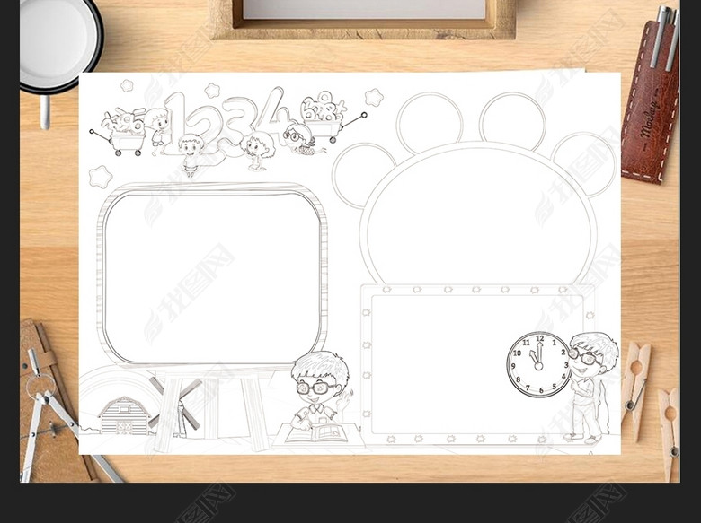 清新数学小报电子手抄报word模板边框图片下