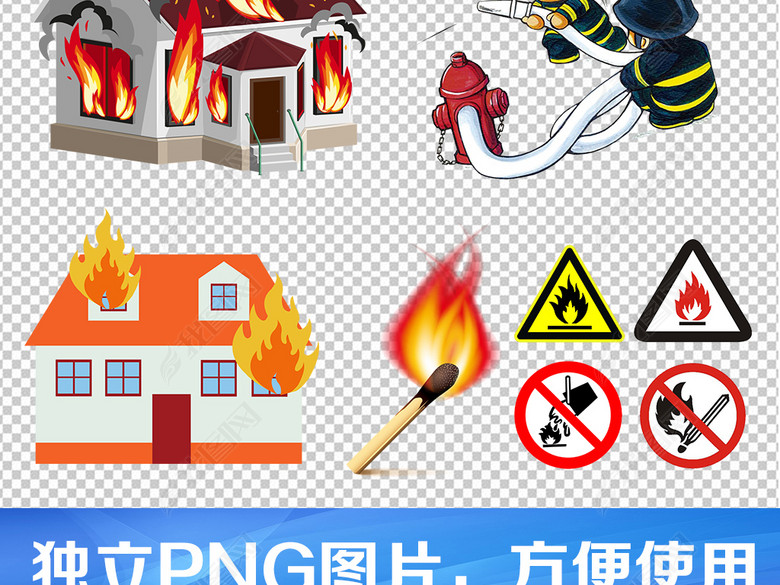 火灾卡通消防防火安全PNG背景免扣素材图片