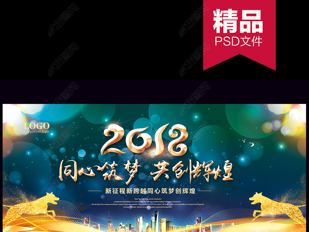 2018麣չ