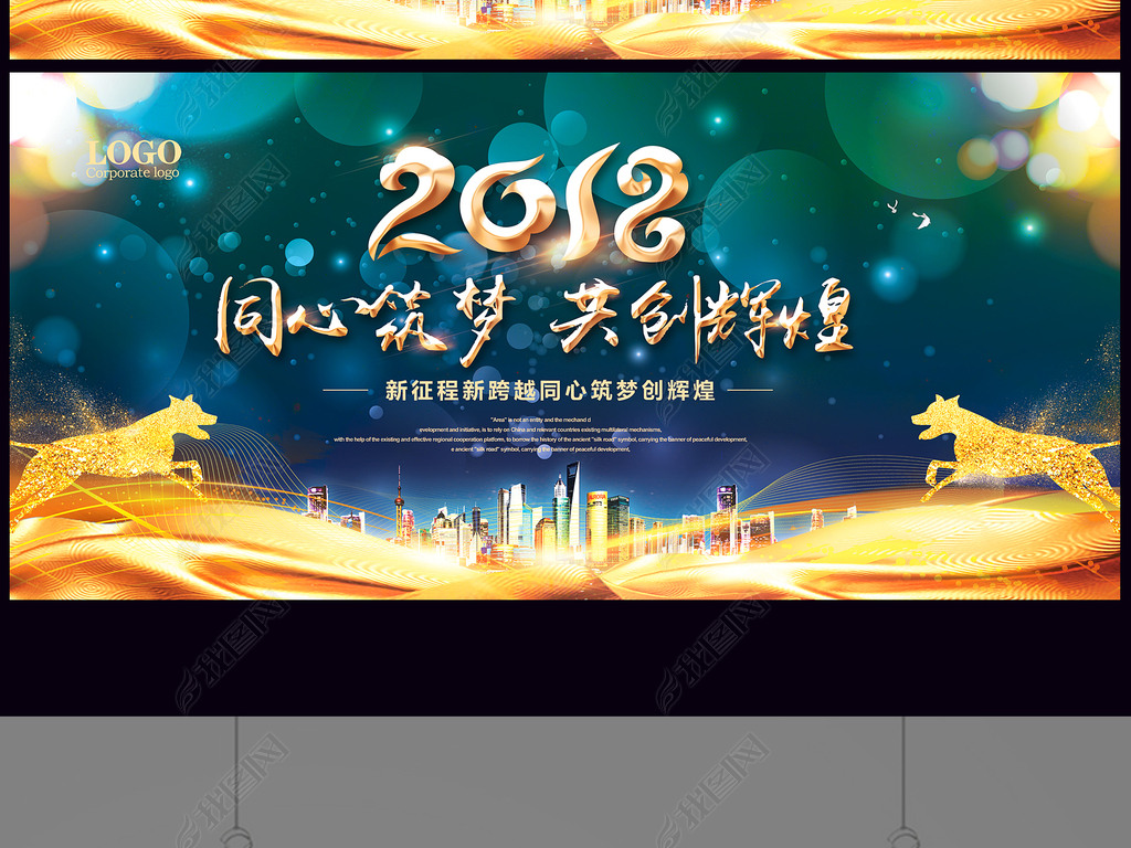 2018麣չ