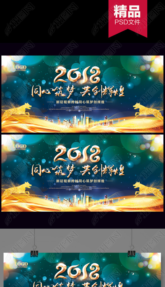 2018麣չ