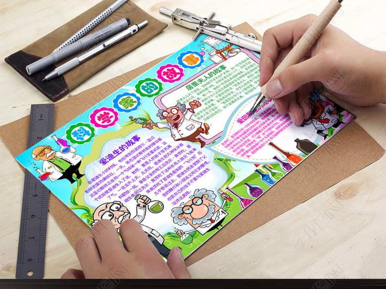 科学家的故事小报科学科技知识科普小报模板图