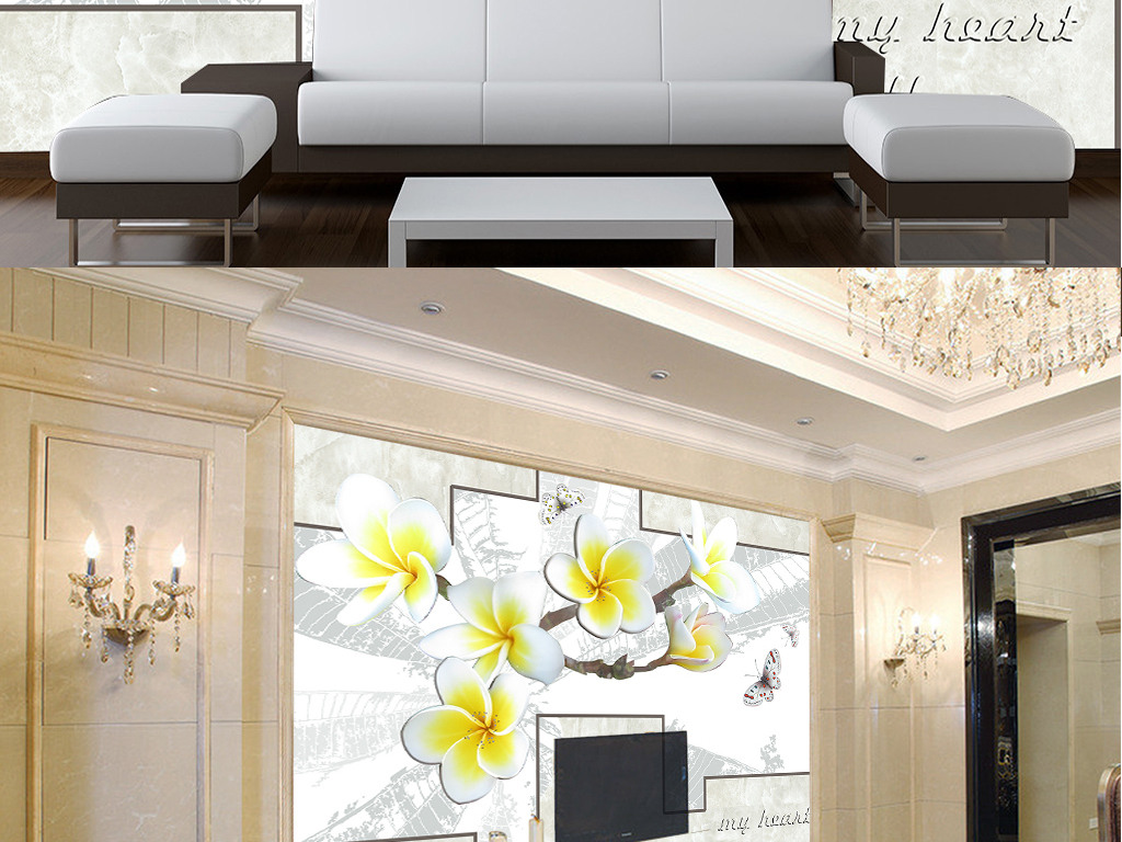 最新时尚电视背景墙岩板效果图 jpg